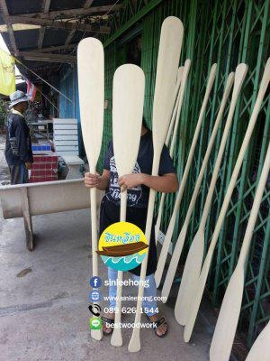 ไม้พายเรือ ไม้ ยาว 180 ซม มีด้ามจับที่ปลาย (ส่งทั่วประเทศ)