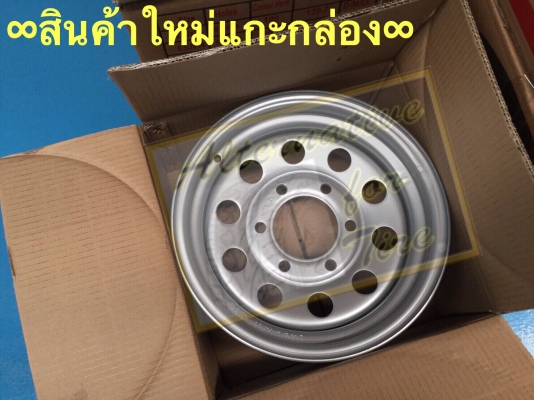 ขายกะทะล้อเหล็ก14และ15นิ้ว ใส่กระบะตอนเดียวทุกหนัก