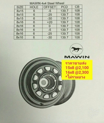 กะทะล้อเหล้ก4x4 มาร์วิน สีดำ ขนาด 15และ16นิ้ว
