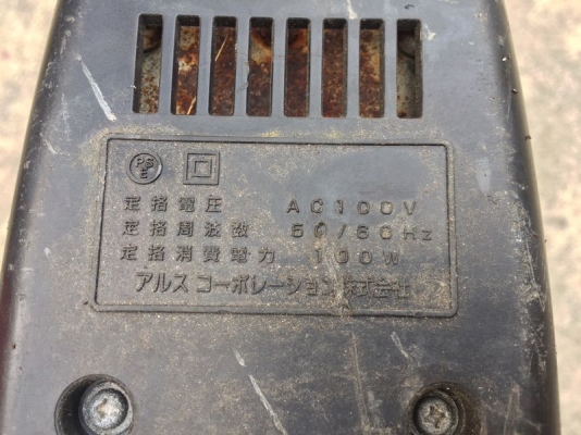 ขายเครื่องแต่งกิ่งไม้มือสอง JQA Made in japan พร้อมใช้งาน