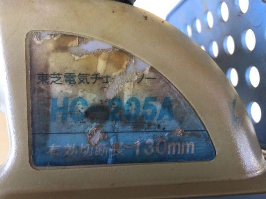 ขายเลื่อยไฟฟ้า เก่าญี่ปุ่น