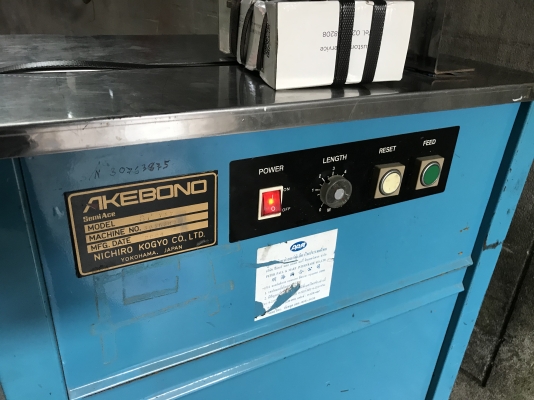 เครื่องรัดกล่อง เครื่องรัดกล่อง