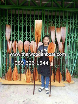 ไม้พายเรือ ไม้สัก ยาว 140 ซม (ส่งทั่วประเทศ)