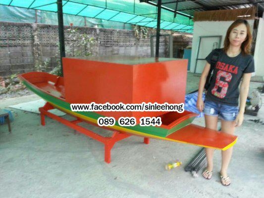 ส่งทั่วประเทศ เรือไม้ 400 ซม (แถมป้ายมงคล) สีส้ม เขียว ส่งทั่วประเทศ เรือไม้ 400 ซม (แถมป้ายมงคล) สีส้ม เขียว