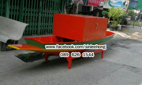 ส่งทั่วประเทศ เรือไม้ 400 ซม (แถมป้ายมงคล) สีส้ม เขียว