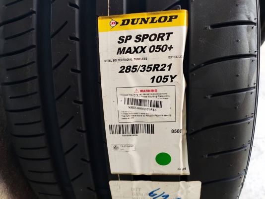 DUNLOP SP SPORT MAXX 050+ 285/35R21 ยางญี่ปุ่นสเปกพิเศษ DUNLOP SP SPORT MAXX 050+ 285/35R21 ยางญี่ปุ่นสเปกพิเศษ