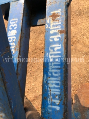 ผานขุดมัน