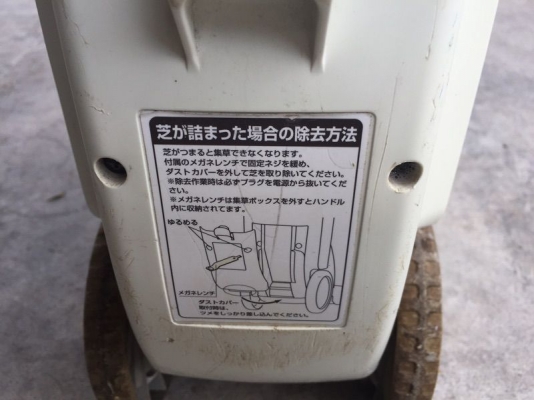 ขายเครื่องตัดหญ้า Makita มือสองญี่ปุ่น ขายเครื่องตัดหญ้า Makita มือสองญี่ปุ่น