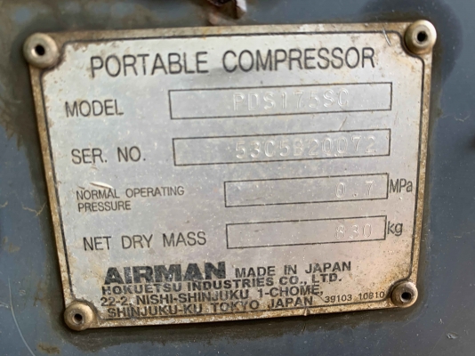 ขายปั้มลม AIRMAN รุ่น PDS175SC มาพร้อมสายลม AIRMAN ของแท้ นำเข้าจากญี่ปุ่น
