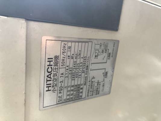 ปั้มลม HITACHI SCROLL JAPAN มือสอง เน้นความเงียบ ลมสะอาด 5 แรง  มี แอร์ดรายเยอร์ในตัว พร้อมใช้