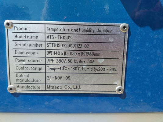 ตู้อบลดความชื้นมึ2ลูกๆละ60,000บาท