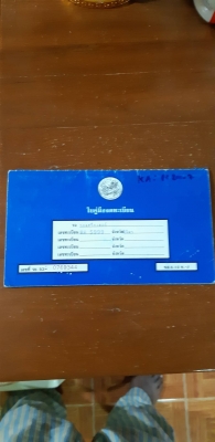 Komatsu 200-7ใช้งานน้อย รถไม่ค่อยใด้ใช้ 11695ช.ม ไฟฟ้าครบ เอวแน่น ช่วงล่างเต็ม เจ้าของขายเอง เอกสารเล่มทะเบียน