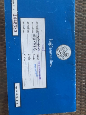 ขายรถเกรดGALION850 สภาพสวยพร้อมใช้ราคา 850,000บาท ติดต่อคุณอ๊อฟ พิจิตร 086-737-9991