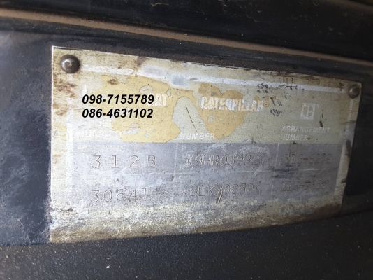 ขาย!! >>> CAT 312B ไฟฟ้าเต็ม ช่วงล่างแน่น อินวอย มีวีดีโอให้ชม  <<< เบอร์ติดต่อ 098-7155789 086-4631102