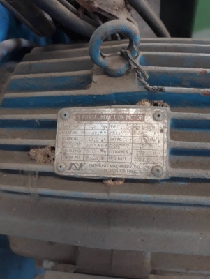 ขายรอกไฟฟ้า รอกสลิง