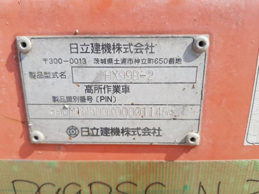 9เมตร สวยๆ เก่าญี่ปุ่น HITACHI HX99B-2 ปี2006 ตัวใหม่ พร้อมใช้งาน 9เมตร สวยๆ เก่าญี่ปุ่น HITACHI HX99B-2 ปี2006 ตัวใหม่ พร้อมใช้งาน