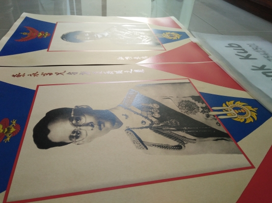 ภาพมงคล