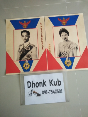 ภาพมงคล