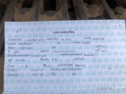ขาย 950,000 บาท CATTERPILAR 315D ทำงาน 2x,xxx ชม. เครื่องดี ปั้มแรง ไฟฟ้าครบ โช่หนา แอร์เย็น เอกสารเ
