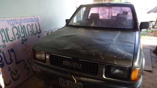 ขายTFRปี 33