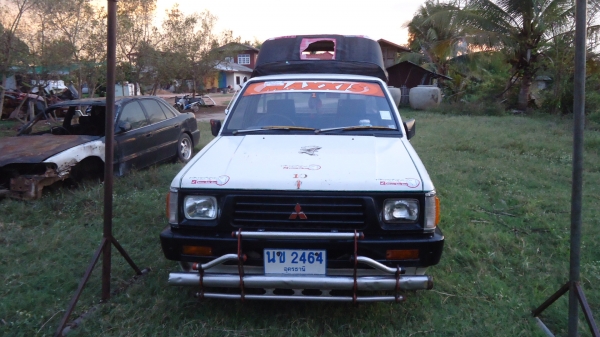 ขาย มิตซูบิชิ ไซโคลน