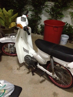 ขายถูก !