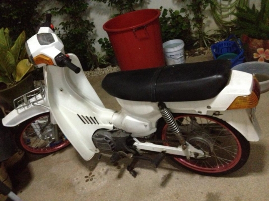 ขายถูก !