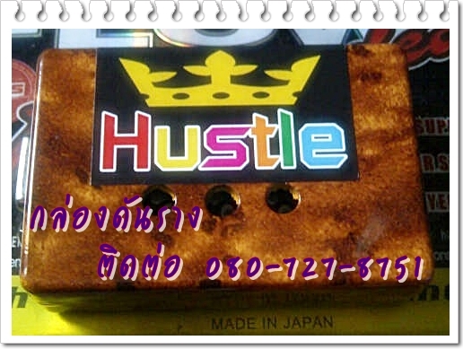 จำหน่ายและติดตั้งกล่องดันกระแส กล่องดันราง ติดตั้งง่ายครับ