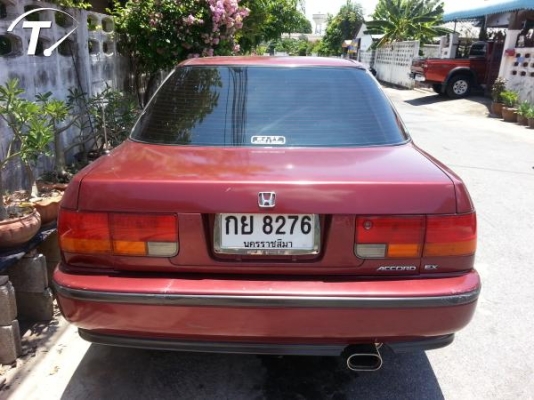 ขายแอคครอส ตราเพรช