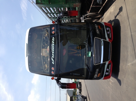 สนใจติดต่อ