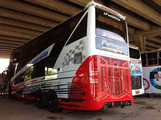 สนใจติดต่อ