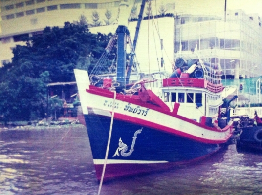 ขายเรือประมง