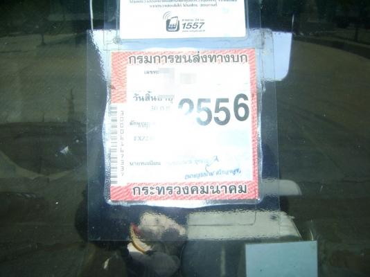 ISUZU FXZ270 รถสิบล้อหัวลาก หัวเดิม เครื่องเดิม คัซซีสวยตลอดแนว ISUZU FXZ270 รถสิบล้อหัวลาก หัวเดิม เครื่องเดิม คัซซีสวยตลอดแนว