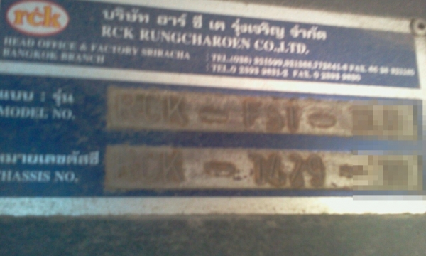 HINO PROFIA 335 แรงม้า จัดไฟแนนซ์ได้ 1,200,000 บาท โดยบริษัทราชธานีลิสซิ่งค่ะ