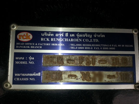 HINO PROFIA 335 แรงม้า จัดไฟแนนซ์ได้ 1,200,000 บาท โดยบริษัทราชธานีลิสซิ่งค่ะ