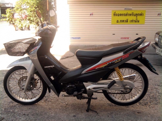 ขออนุญาติขาย  HONDA WAVE100S U-Box มือเดียว สีเทาดำ