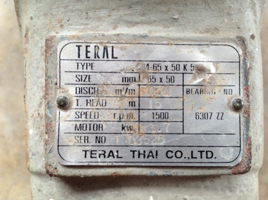ขายหัวปั้มน้ำ Teral ขนาดเข้า 2.5 ออก 2 นิ้ว สภาพสวย