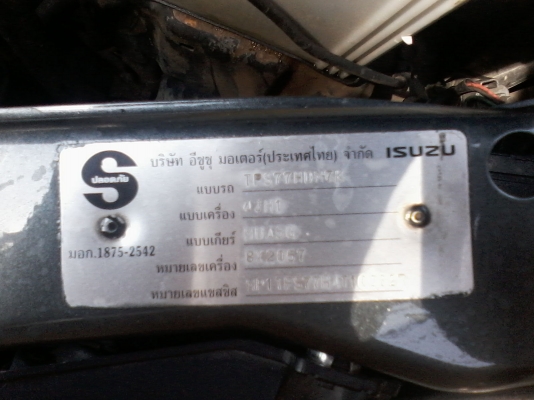 ขาย ISUZU  D - MAX  4 ประตู  4x4  รถปี 47    ราคา 380,000  บาท