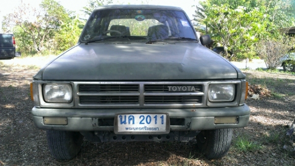 ขายด่วน