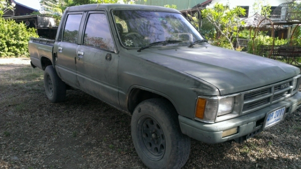 ขายด่วน