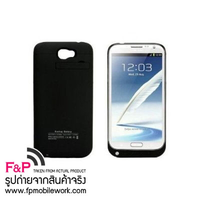 เคสแบตสำรองบางเฉียบ Samsung Galaxy Note 2 ราคาพิเศษสุด