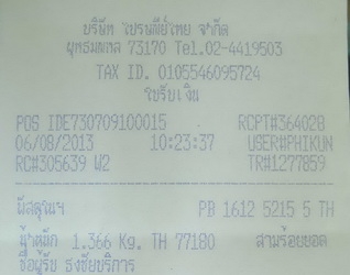 ขายโทรศัพท์ออฟฟิศ ขายโทรศัพท์ออฟฟิศ