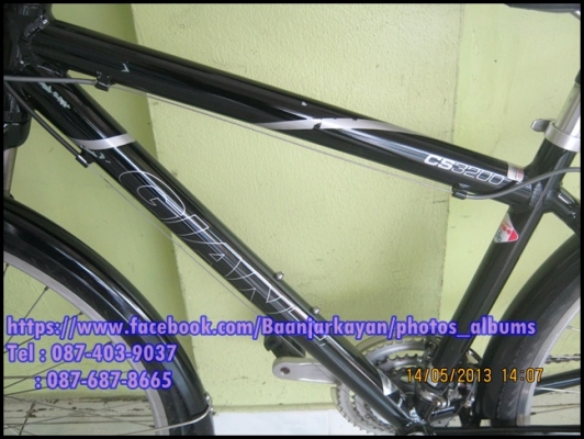 Touring Giant CS 3200