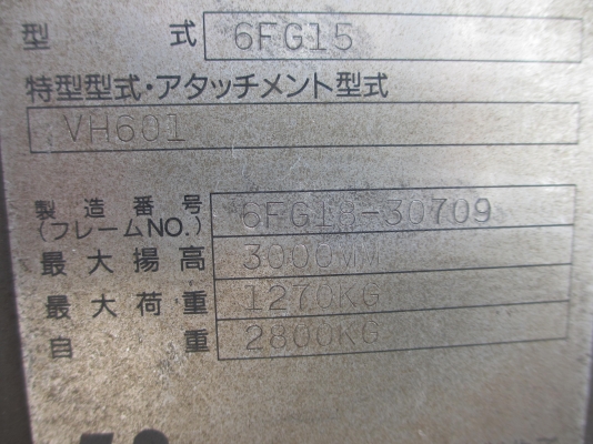 โฟคคลิฟ TOYOTA  1.5 ตัน เสาสูง 3 เมตร เบนซิล งาพับได้ นอกแท้ๆ