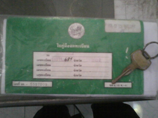 ขาย YAMAHA เรนโบว์ ขาย YAMAHA เรนโบว์