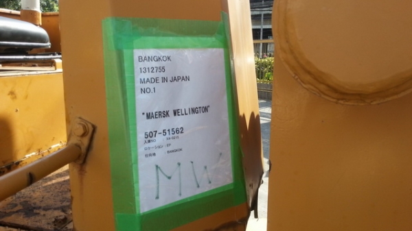 รถตักล้อยาง  507-51562  รถสวย  สภาพดี  ไม่มีผุ  เพิ่งเข้ามาจากญี่ปุ่น  โทร.081-373-0559