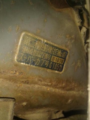 --------- C105 เชียงกง --------- --------- C105 เชียงกง ---------