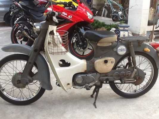 --------- C105 เชียงกง --------- --------- C105 เชียงกง ---------