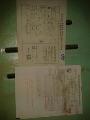 --------- C105 เชียงกง --------- --------- C105 เชียงกง ---------