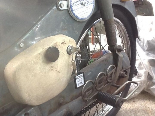 --------- C105 เชียงกง --------- --------- C105 เชียงกง ---------